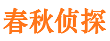 雅安婚外情调查